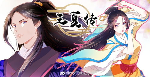 王思聰提前布局游戲產(chǎn)業(yè)，國內(nèi)文化發(fā)展聚焦動漫與游戲開發(fā)
